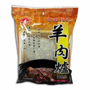 Image Hsin Kuang Mutton Stove Seasoning Bag 新光 - 羊肉炉调味包 60grams